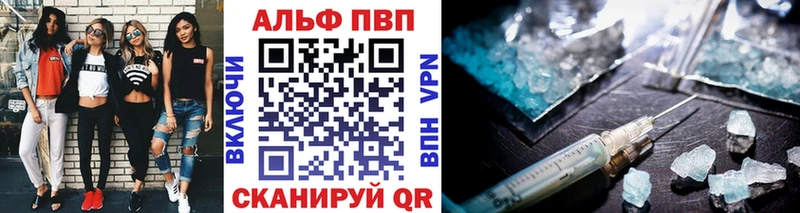 Купить Чегем A PVP Кокаин Мефедрон ГАШ