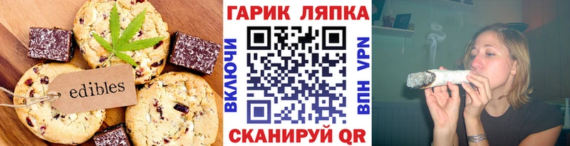 магазин    Чегем  Печенье с ТГК конопля 