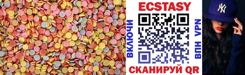 закладки  Чегем  Экстази 99% 
