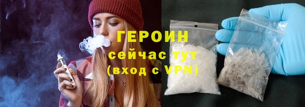 бутират Белокуриха