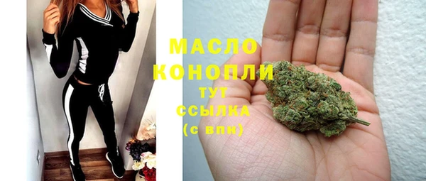 стафф Беломорск