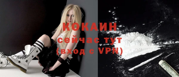 каннабис Покровск