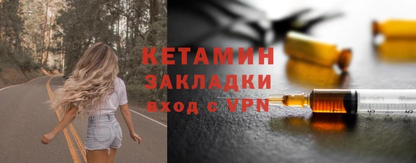 каннабис Покровск