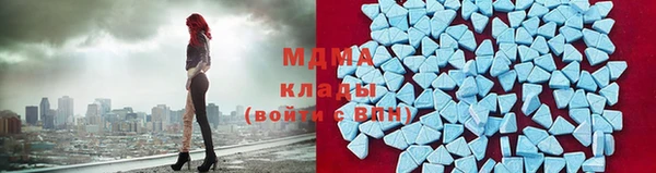 каннабис Покровск
