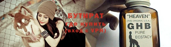 2c-b Белоозёрский