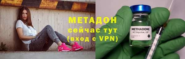 бутират Белокуриха