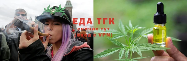 бутират Белокуриха