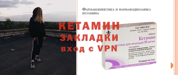 стафф Беломорск