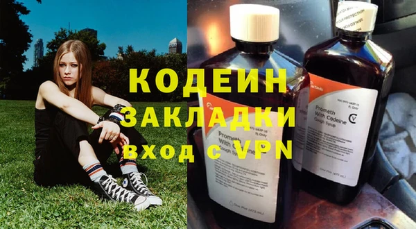 стафф Беломорск
