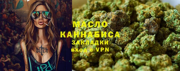 стафф Беломорск
