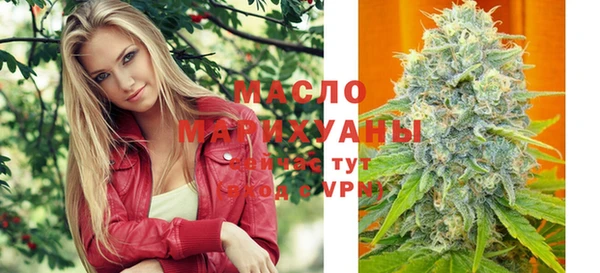 стафф Беломорск