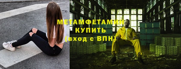 каннабис Покровск