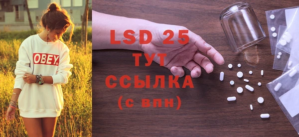бутират Белокуриха