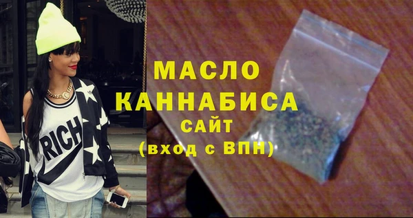 стафф Беломорск