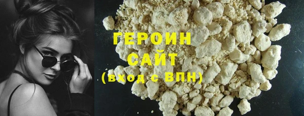 бутират Белокуриха