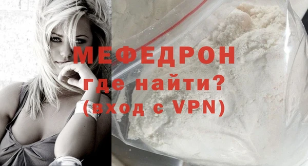 бутират Белокуриха