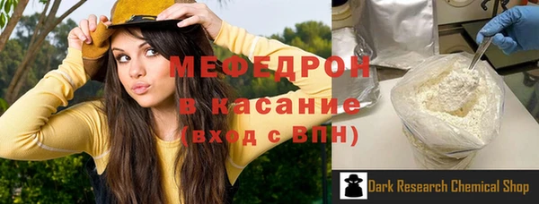 стафф Беломорск