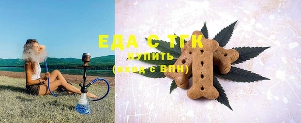 ECSTASY Балахна