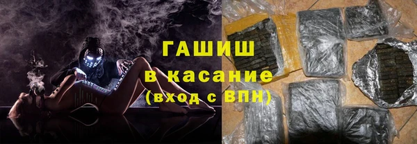 бутират Белокуриха