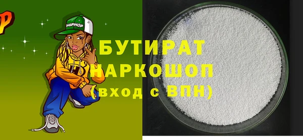 каннабис Баксан