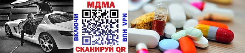 купить наркотик  Чегем  KRAKEN как войти  МДМА кристаллы 