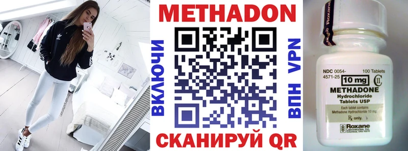 МЕТАДОН мёд  KRAKEN маркетплейс  Чегем 