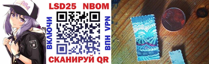 МЕГА ссылка  Чегем  Марки NBOMe 1,8мг 