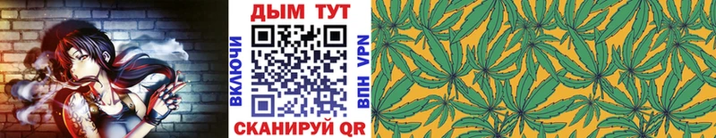 Бошки Шишки White Widow  Чегем 
